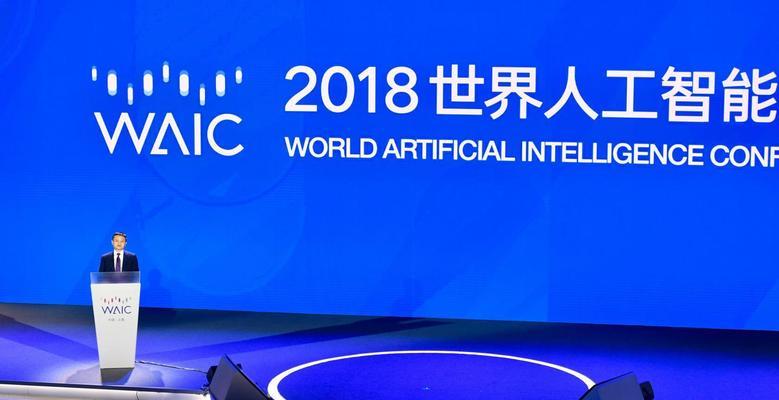 马云旗下的AI人工智能产品名称是什么？  第1张