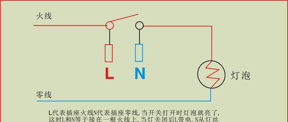 关灯智能插座怎么设置？操作步骤是什么？  第3张