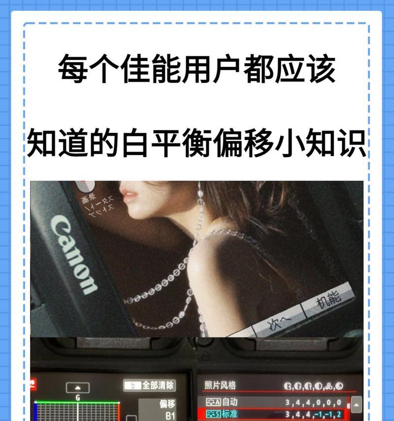 佳能相机清空设置图标的方法是什么？操作后设置会丢失吗？  第3张