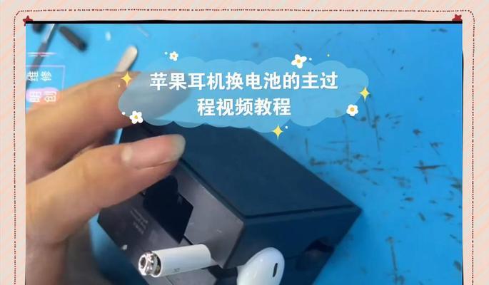 蓝牙耳机电池焊接方法是什么？  第1张