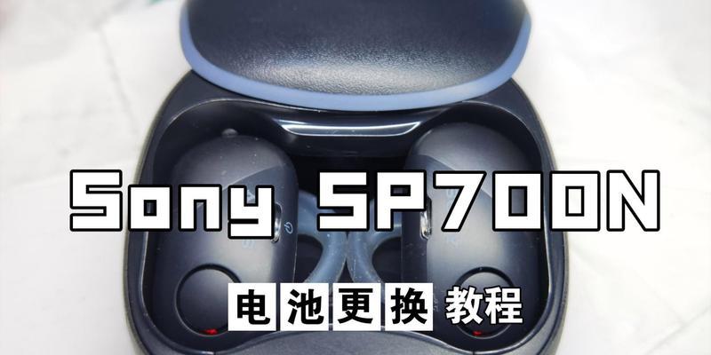 蓝牙耳机电池焊接方法是什么？  第2张