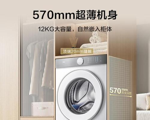 卡萨帝洗衣机e10故障代码代表什么？如何解决？  第3张
