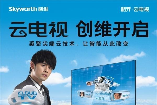 创维电视屏幕损坏如何更换？挪卸屏幕的正确步骤是什么？  第1张