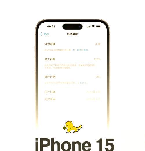 手机电池寿命多久需要更换？  第1张