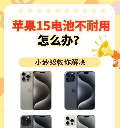 手机电池寿命多久需要更换？  第2张