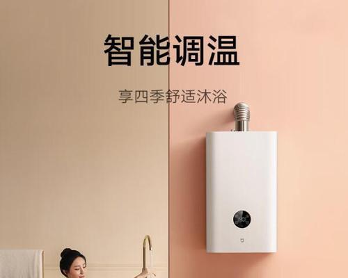 小米热水器回水功能如何设置？  第1张