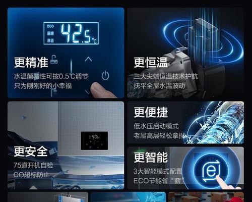 小米热水器回水功能如何设置？  第2张