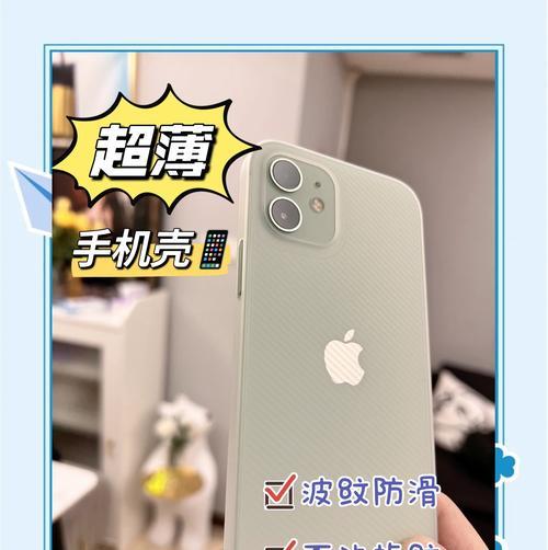 手机壳选择适合机型的方法是什么？如何挑选？  第1张