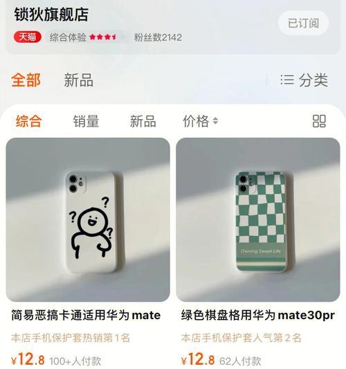 游戏机手机壳怎么拆卸？拆卸步骤是什么？  第2张