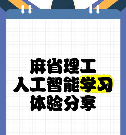 人工智能提示词适合哪个专业学习？  第1张