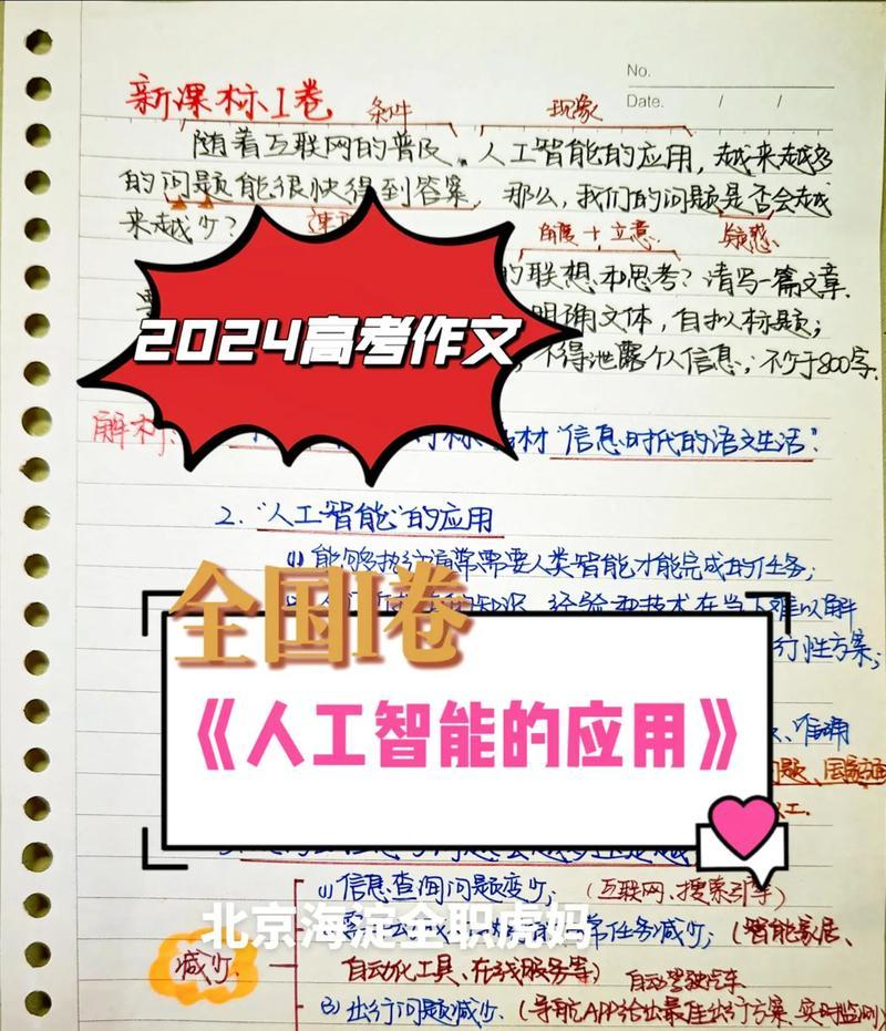 人工智能提示词适合哪个专业学习？  第3张
