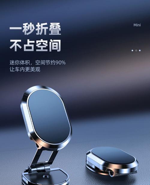 转向支架手机使用方法是什么？使用过程中可能会遇到哪些问题？  第3张