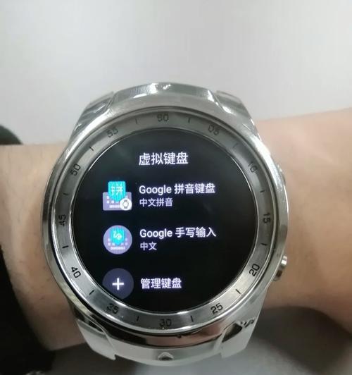 智能手表旋钮糖浆污渍如何清理？  第3张
