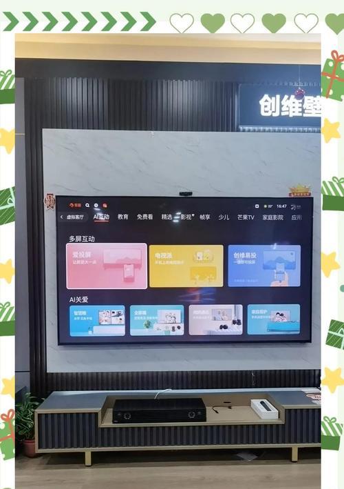 老款创维电视参数如何调整？调节步骤是怎样的？  第2张