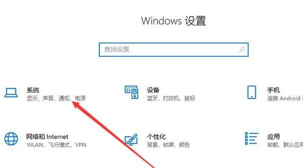 笔记本电脑无法开机怎么办？开机步骤是什么？  第3张