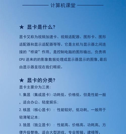 懂电脑的人推荐哪些显卡？  第3张