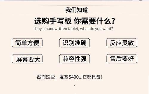 笔记本电脑外接手写板使用技巧？使用中常见问题如何解决？  第1张