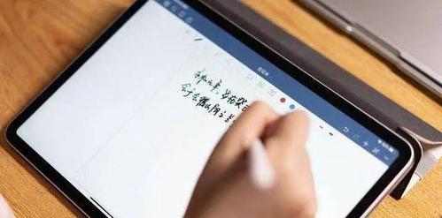 笔记本电脑外接手写板使用技巧？使用中常见问题如何解决？  第2张