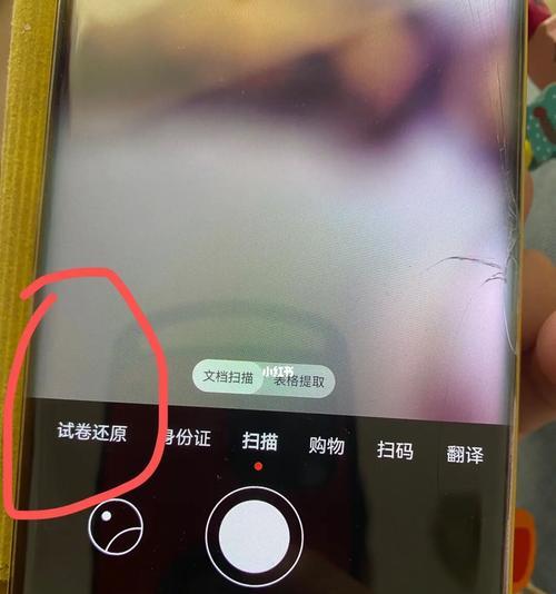 华为手机拆修过的判断方法？如何确保手机未被拆修？  第1张