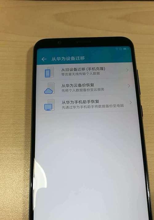 华为手机拆修过的判断方法？如何确保手机未被拆修？  第3张