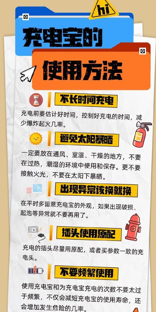 充电器反向快充使用方法是什么？有什么好处？  第2张