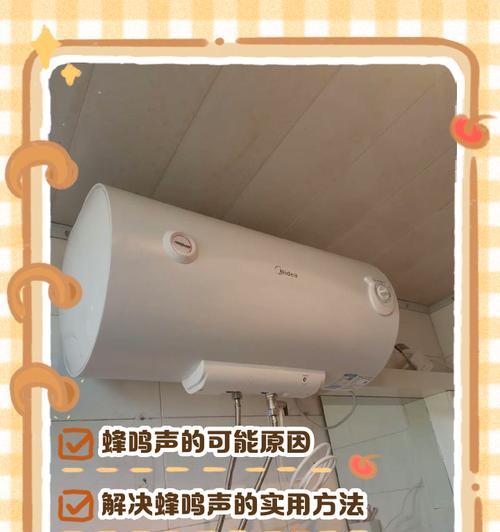 餐馆热水器烧水怎么用？操作步骤是什么？  第1张