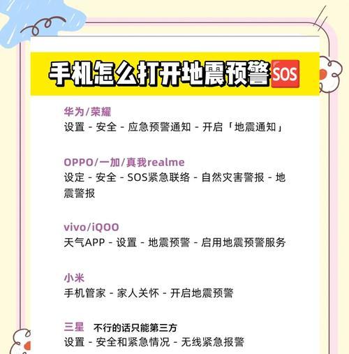 如何迅速玩坏手机软件？软件损坏的原因和预防措施是什么？  第1张