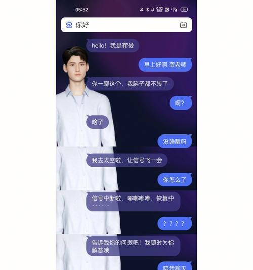 如何迅速玩坏手机软件？软件损坏的原因和预防措施是什么？  第3张