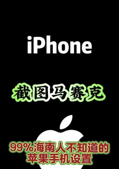 苹果手机如何打模糊马赛克？马赛克功能在哪个应用里？  第1张
