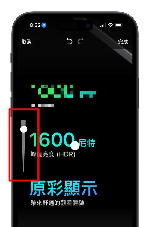 苹果手机如何打模糊马赛克？马赛克功能在哪个应用里？  第3张