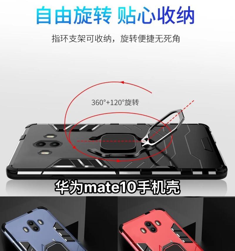 华为折叠手机壳清理技巧是什么？  第2张