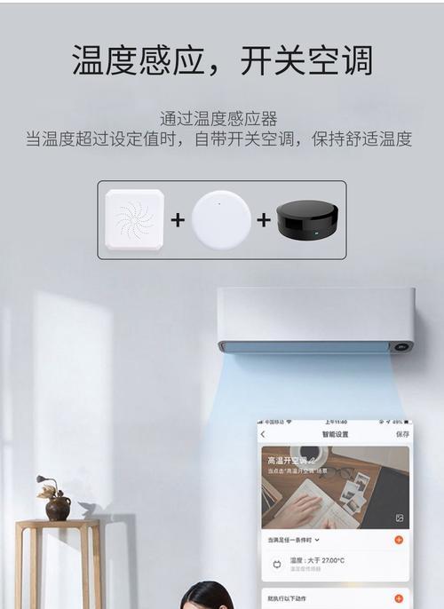涂鸦网关不通电原因是什么？如何解决？  第3张