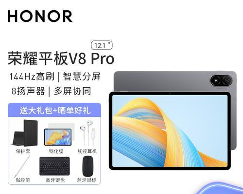 荣耀pad2电脑模式如何启用？开启后有哪些功能？  第1张