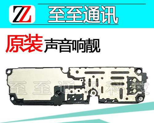 vivo手机半夜自动响铃是什么原因？如何解决？  第1张