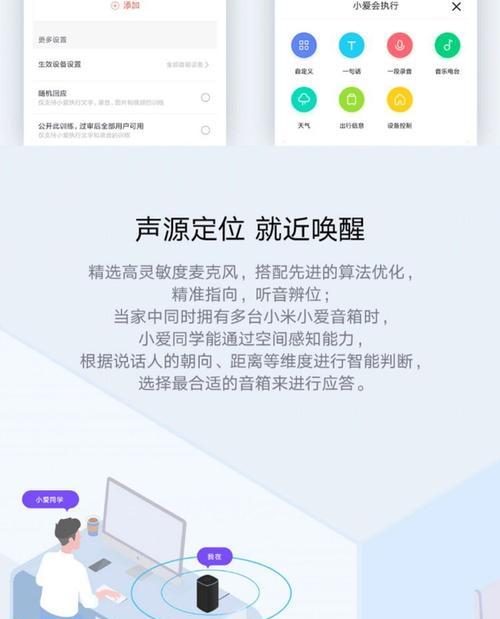声控音箱视频制作方法是什么？  第1张