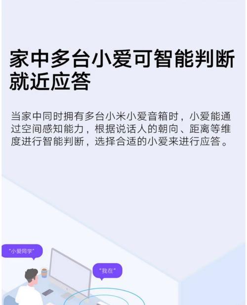 声控音箱视频制作方法是什么？  第2张