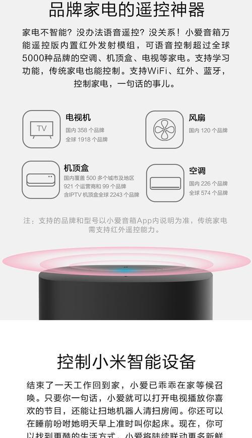 声控音箱视频制作方法是什么？  第3张
