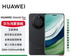 华为玄武架构手机有哪些特点？这些手机的性能如何？  第2张