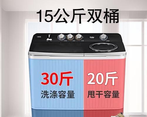 海尔洗衣机漂洗p-4代码代表什么？  第2张