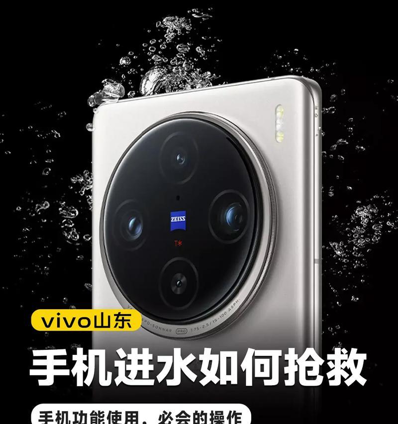校园饭卡绑定vivo手机步骤？绑定后如何使用？  第2张