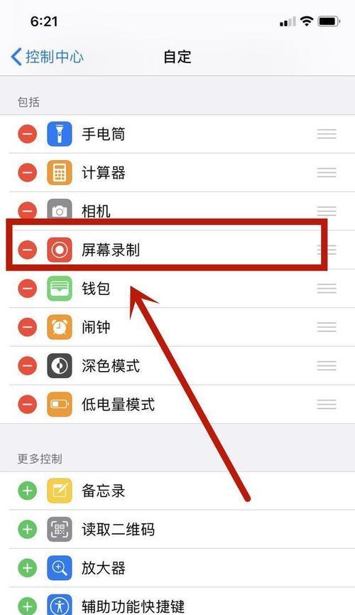三星手机一键熄屏操作方法？熄屏后如何唤醒？  第2张
