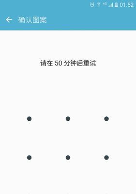 三星手机一键熄屏操作方法？熄屏后如何唤醒？  第1张