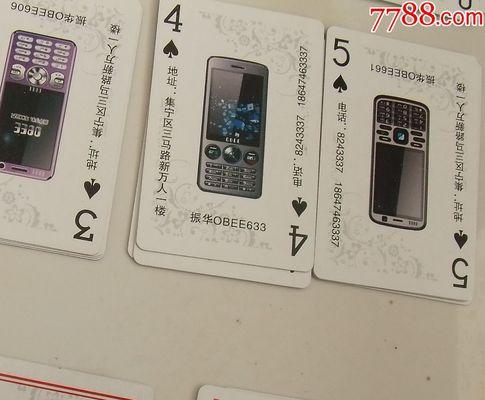 低音炮播放山歌的名称是什么？  第3张