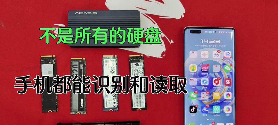 小米移动硬盘无法充电怎么办？需要更换什么部件？  第2张