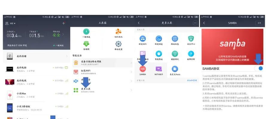 小米移动硬盘无法充电怎么办？需要更换什么部件？  第3张