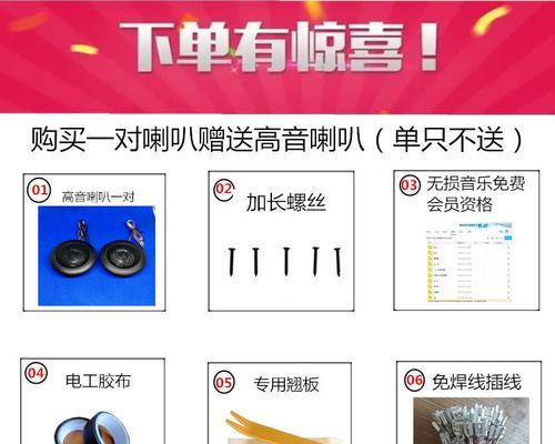 低音炮次频指的是什么？它有什么作用？  第2张