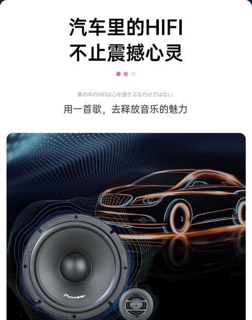 低音炮次频指的是什么？它有什么作用？  第3张