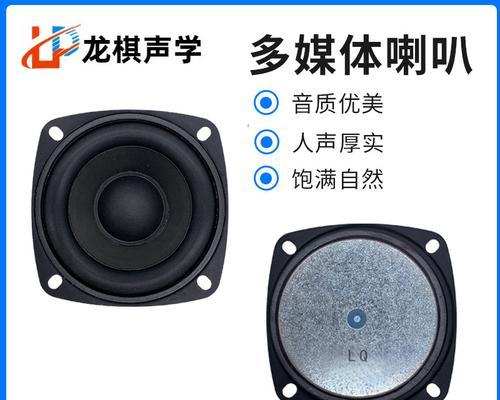 低音炮次频指的是什么？它有什么作用？  第1张