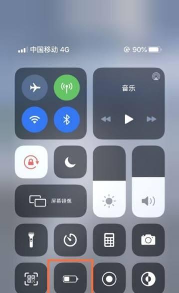 三星手机设置苹果模式方法是什么？  第3张