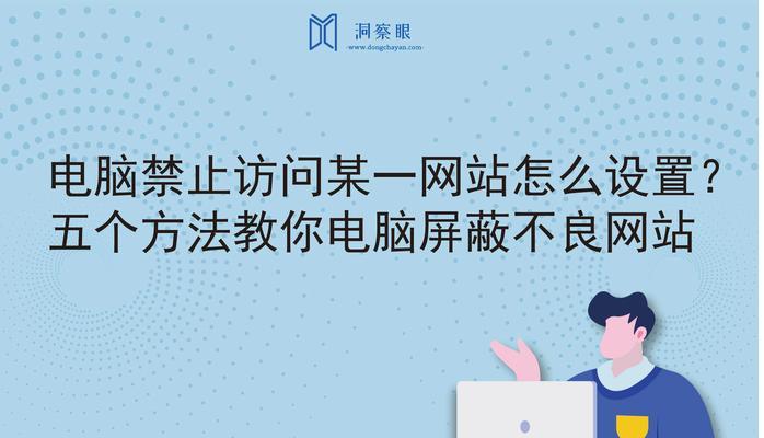 电脑如何禁止软件自动下载？设置方法是什么？  第2张
